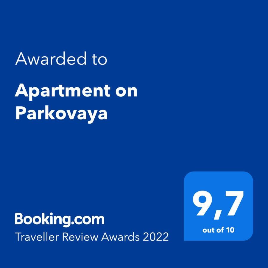 Apartment On Parkovaya Черноморск Экстерьер фото